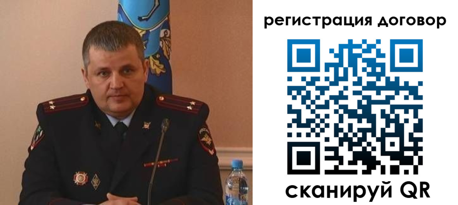 временная регистрация для школы в Знаменске