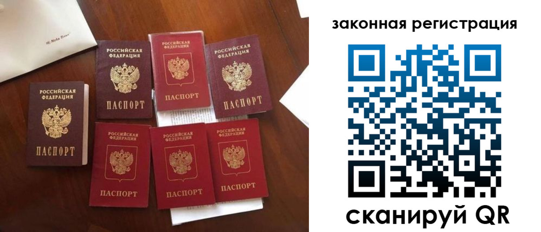 временная регистрация госуслуги в Знаменске